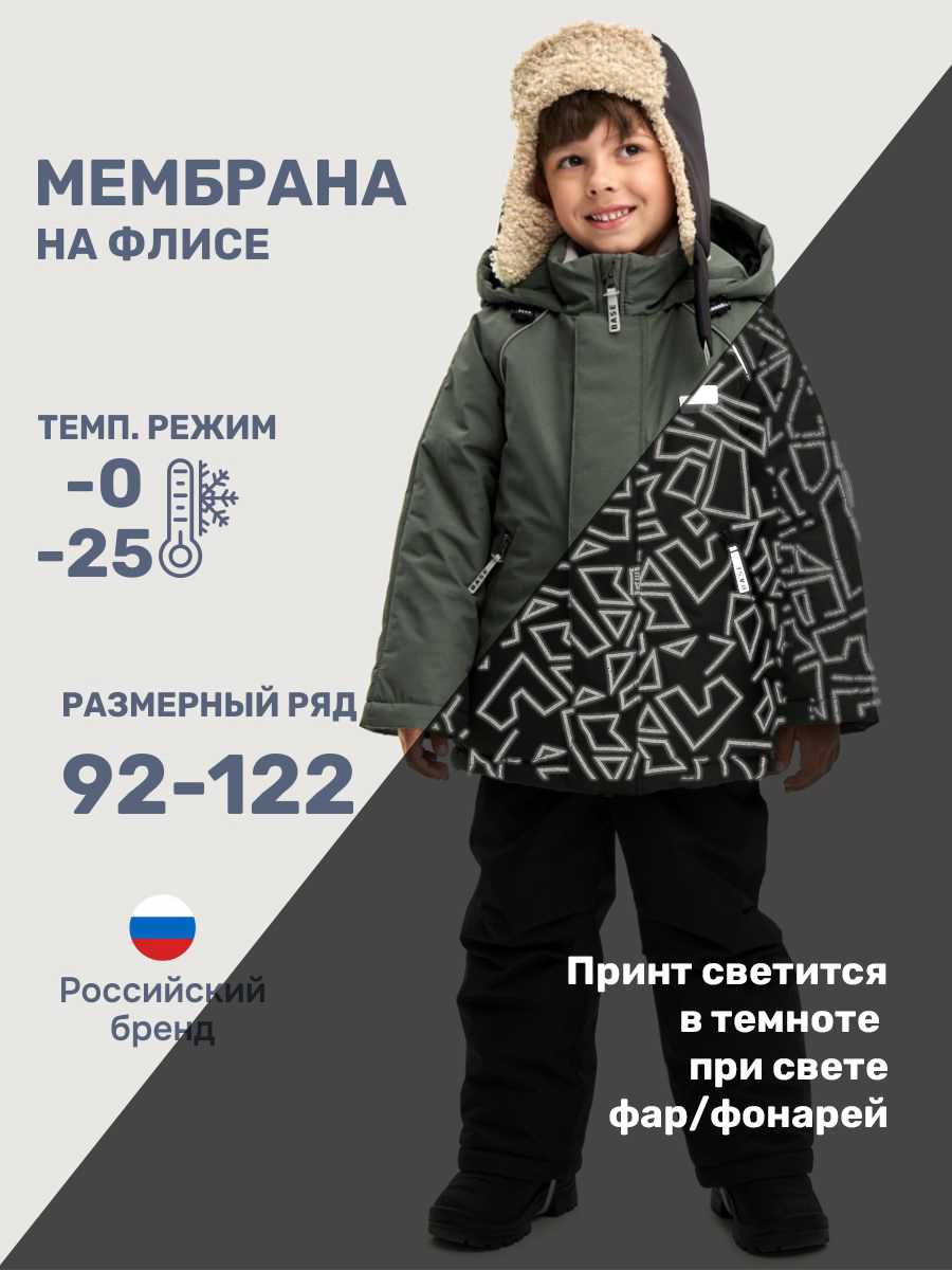 Куртка и брюки BASE by NIKASTYLE б7з10925 хаки/черный - фото 2