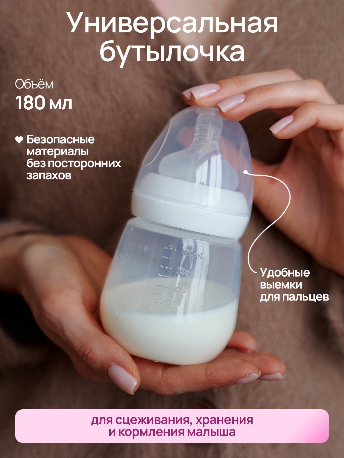 Молокоотсос электрический SISBRO Care - фото 14