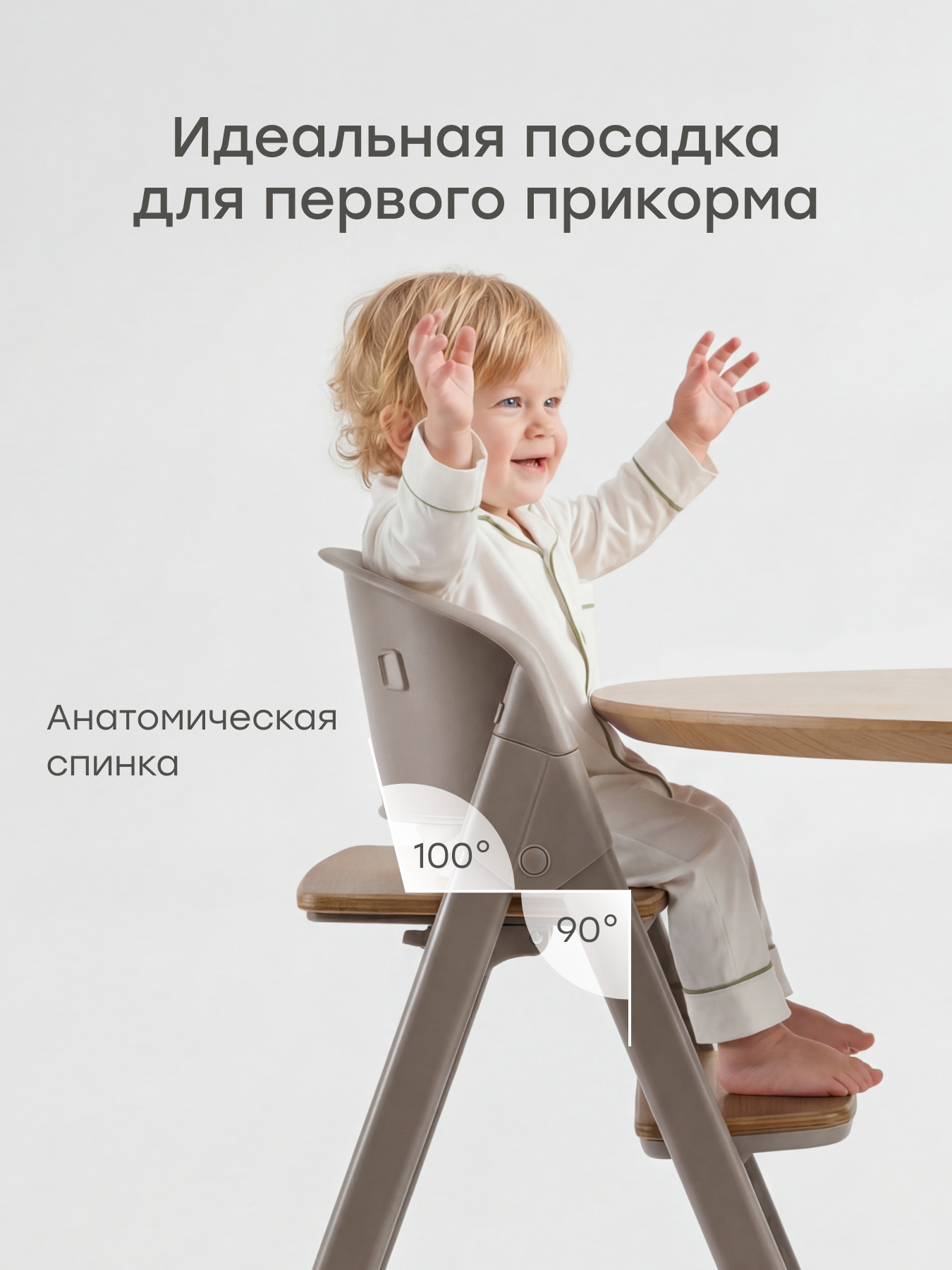 Стульчик для кормления Happy Baby Dorian шезлонг башня помощника серый - фото 4