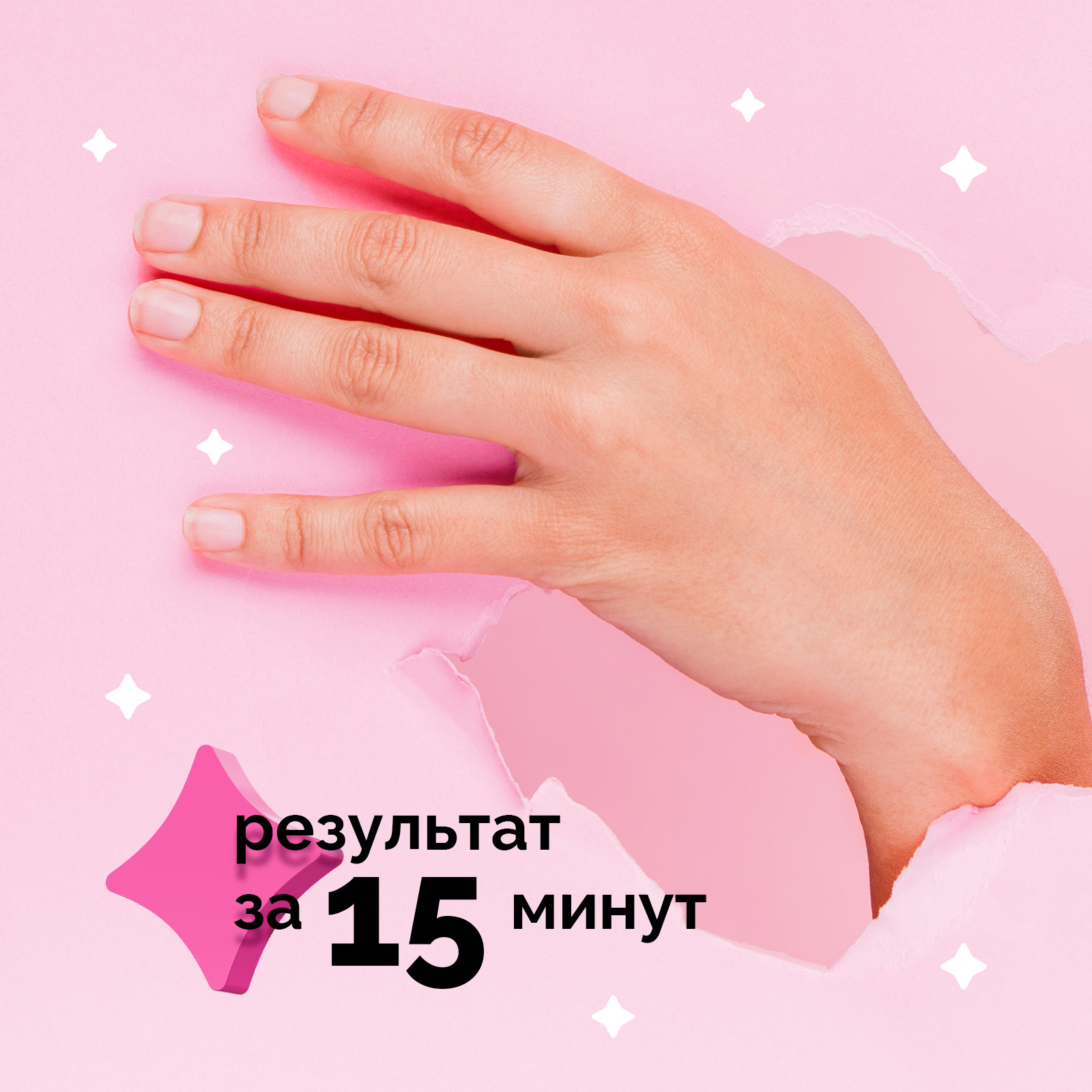 Жидкость Meikuneko для снятия гель-лака - фото 5