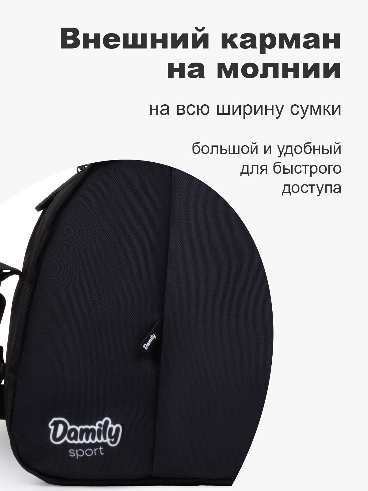 Спортивная сумка Damily - фото 4