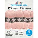 Пряжа Alize теплая для вязания одежды Superlana Midi 100г 170м 5 шт 523 Кристально Розовый