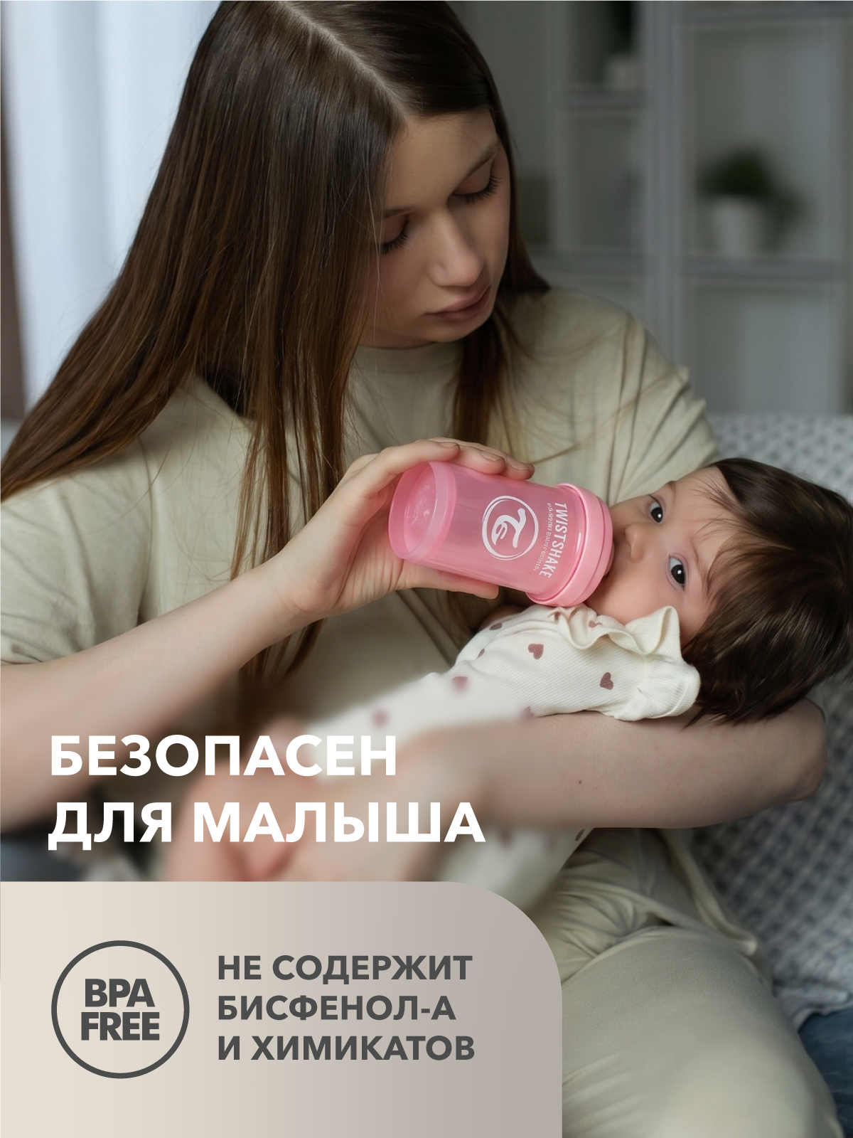 Бутылочка Twistshake Anti-Colic 180 мл - фото 4