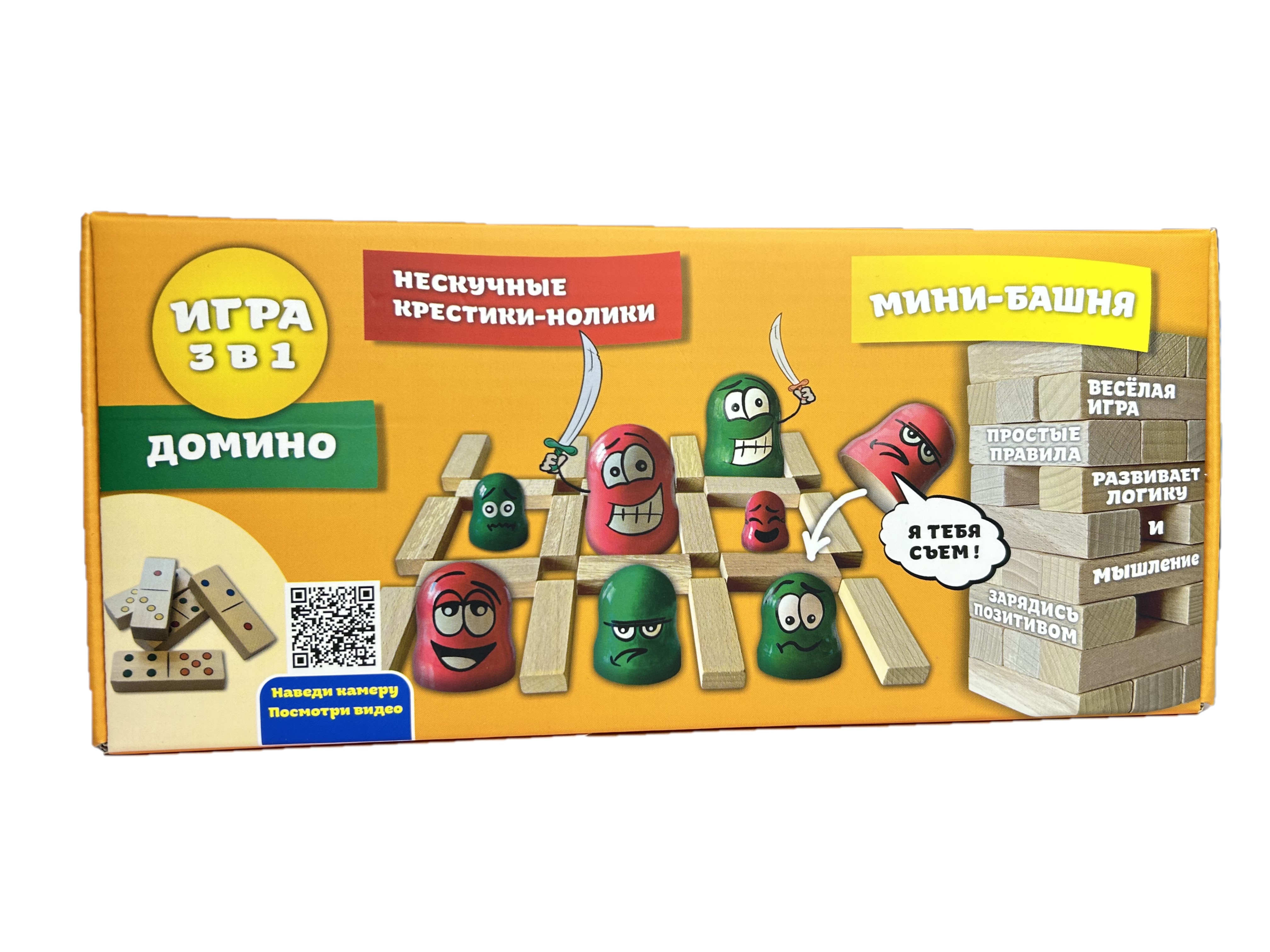 Настольная игра Нескучные игры 3 в 1 в ассортименте - фото 12