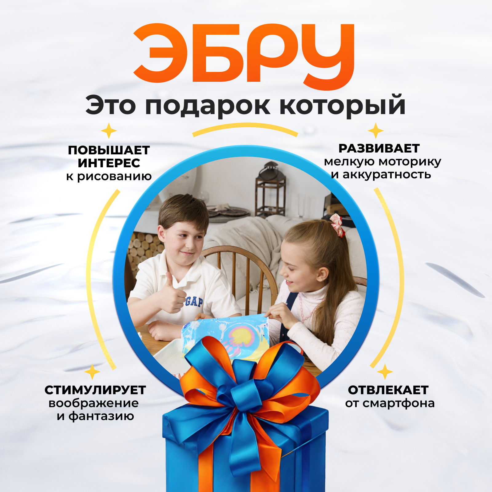 Акварисование Планета творчества эбру - фото 6