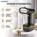 Отпариватель ENDEVER ODYSSEY Q-457