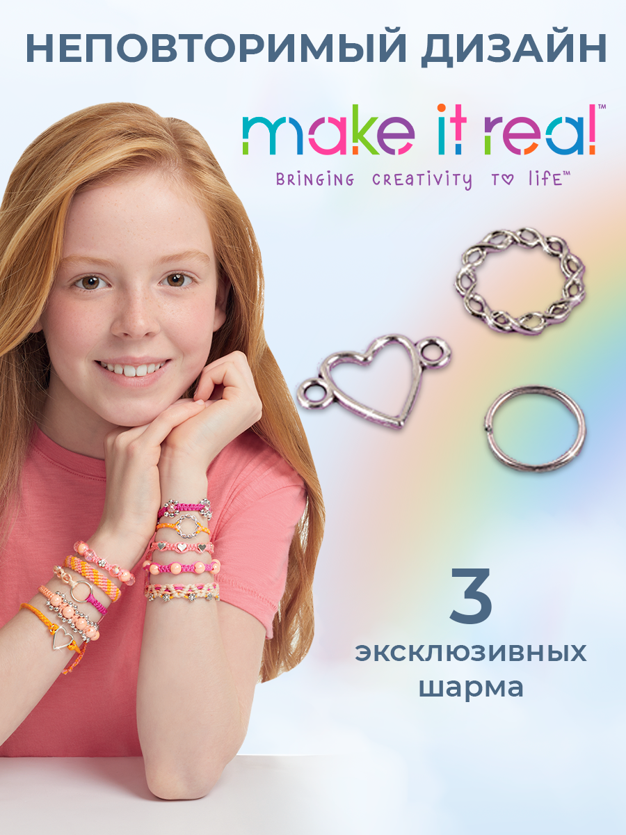 Набор для творчества Make it Real плетение Создай свой браслет Макраме - фото 3