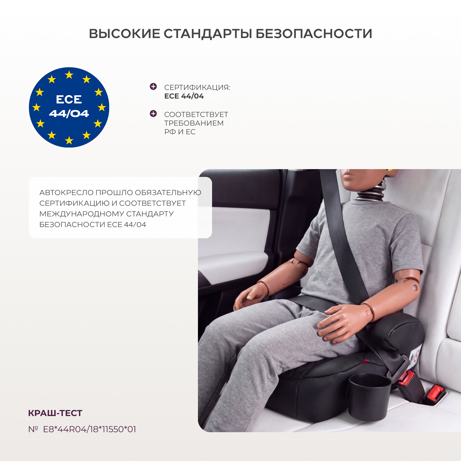 Автокресло MOWbaby Boost Isofix 3 (22-36 кг) серый - фото 7
