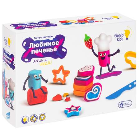Масса для лепки Genio Kids Любимое печенье