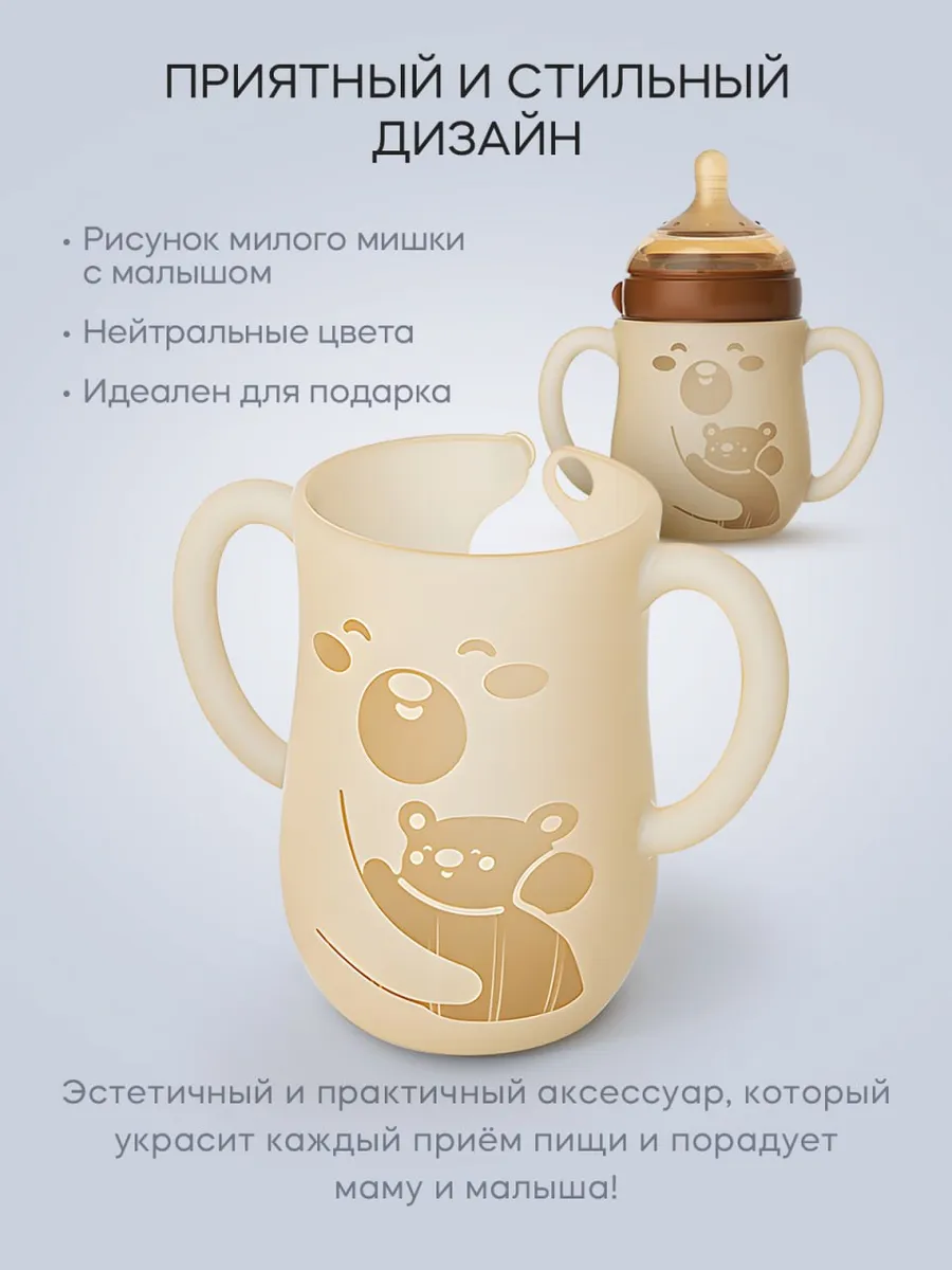 Чехол BabyWell - фото 7