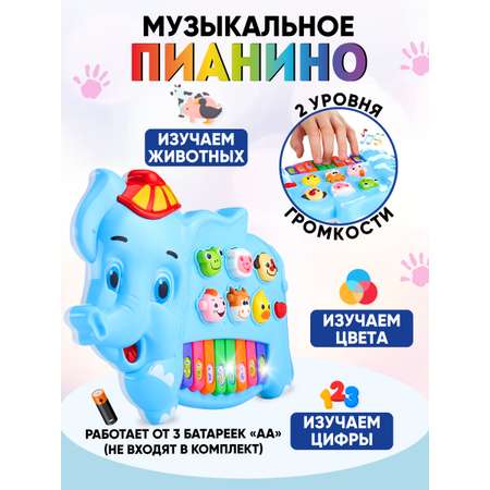 Игрушка музыкальная Donty-Tonty