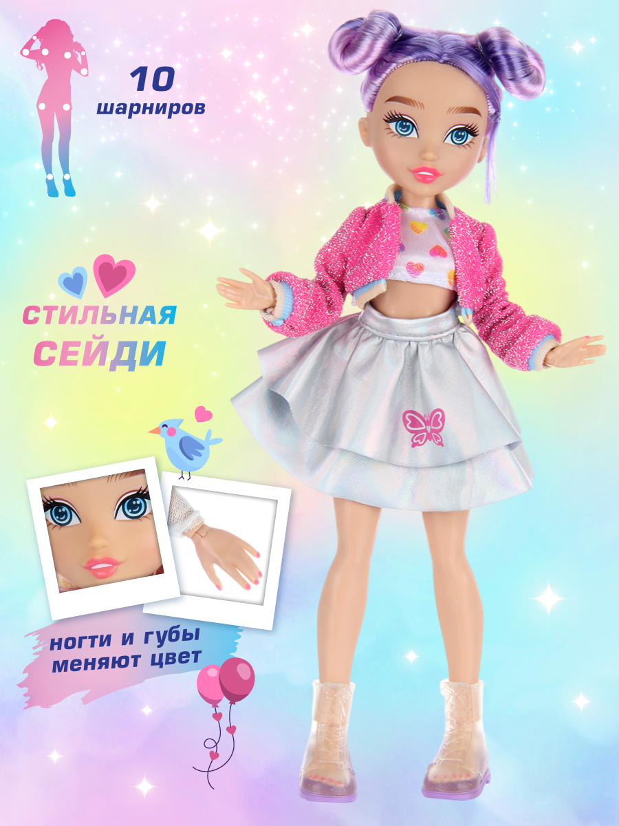 Кукла модельная Veld Co высота 29 см 135639 - фото 3