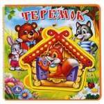 Книга УМка Теремок с пазлами мягкие страницы