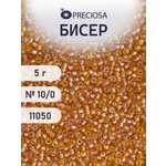 Набор для творчества Preciosa бисер 10/0 5 г цвет 11050