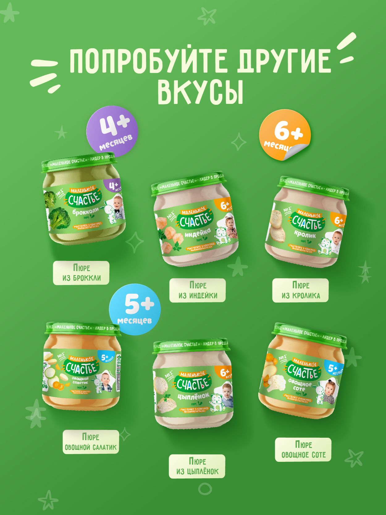 Пюре Маленькое счастье Чернослив с 4 мес 80 г - фото 7