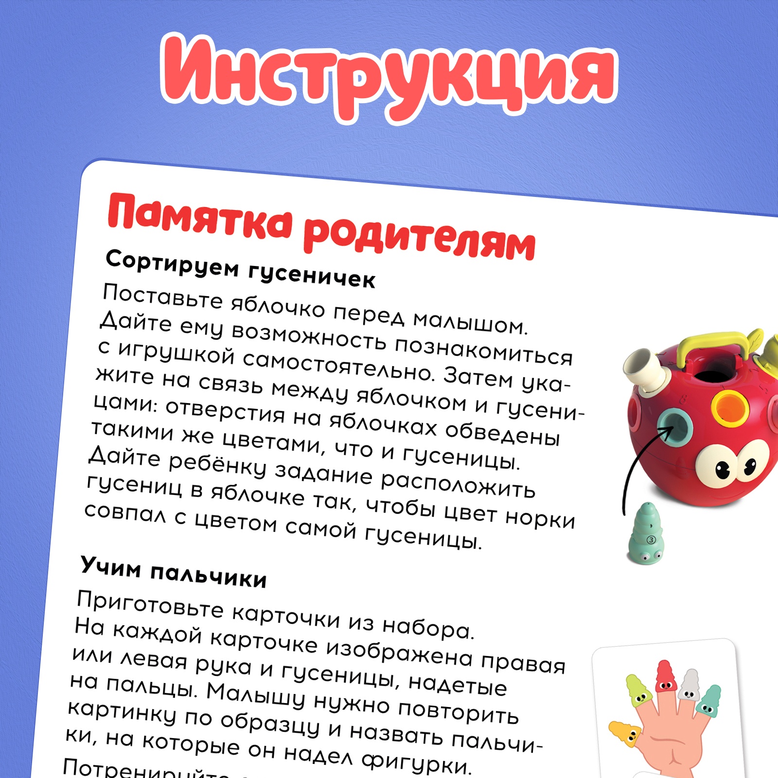 Настольная игра IQ-ZABIAKA IQ-яблочко - фото 6