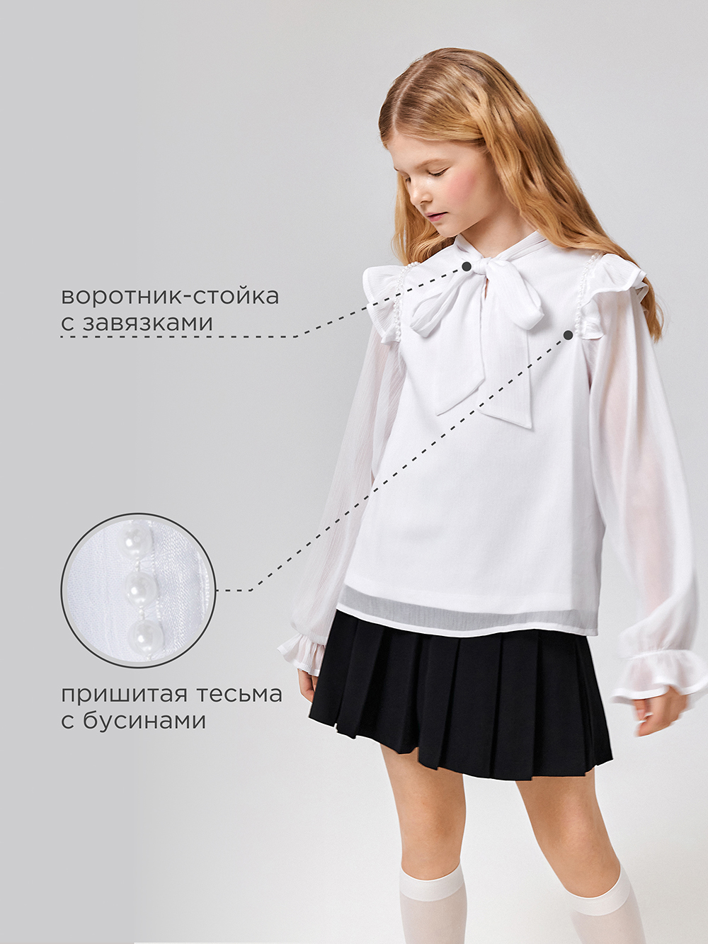 Блузка Acoola 20240260241_0088938 - фото 4