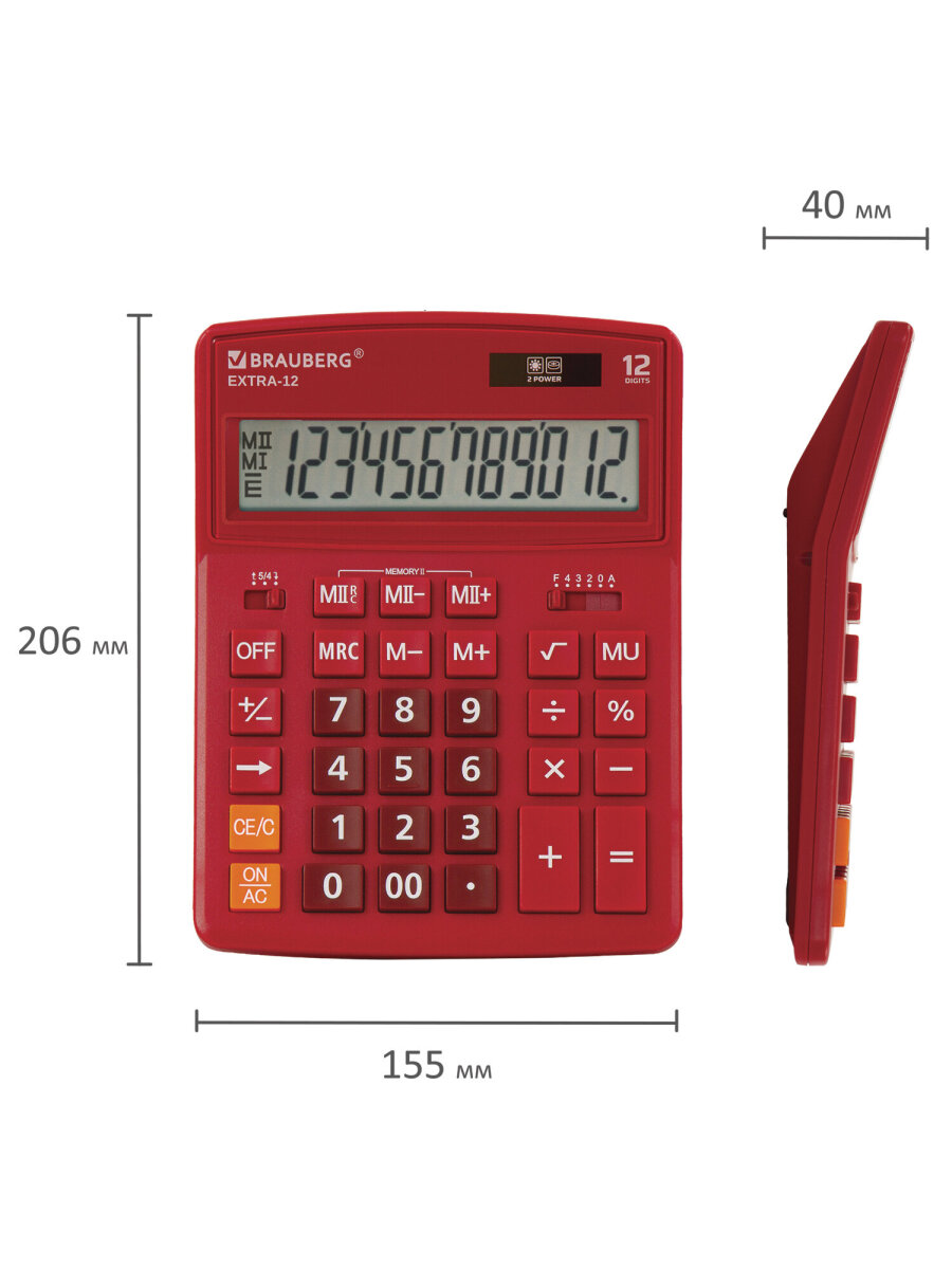 Калькулятор Brauberg - фото 10