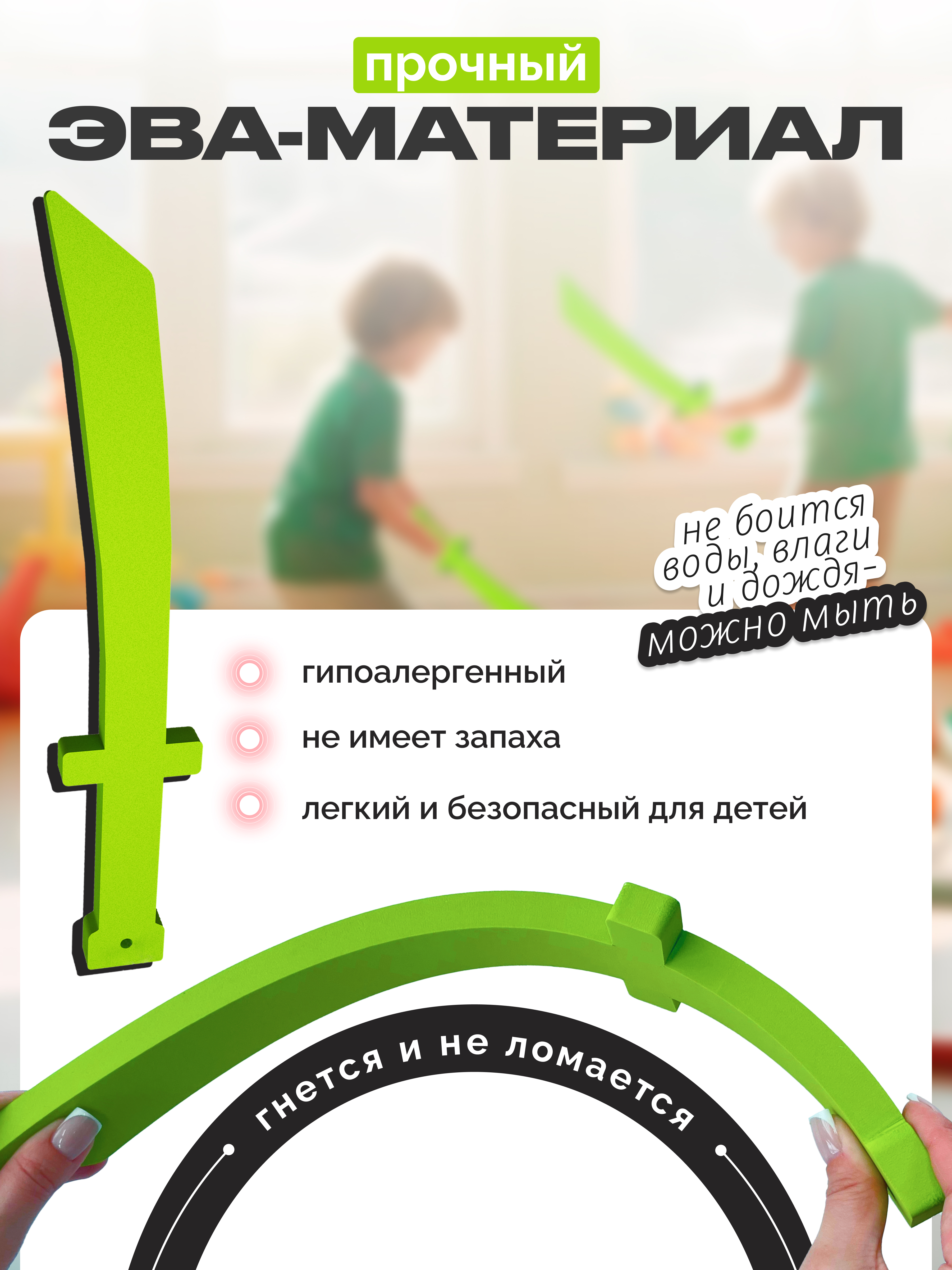 Меч El BascoSport - фото 3