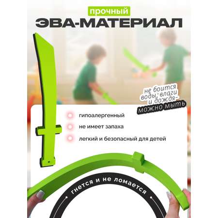 Меч El BascoSport