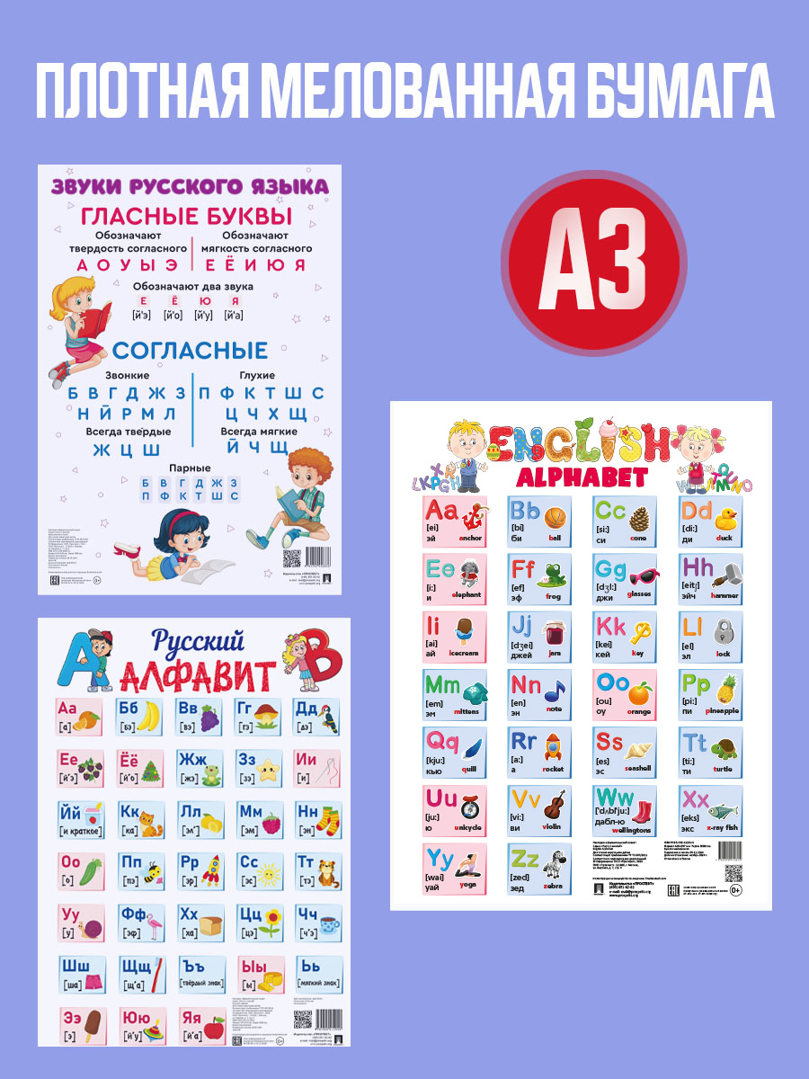 Плакат Проспект - фото 4
