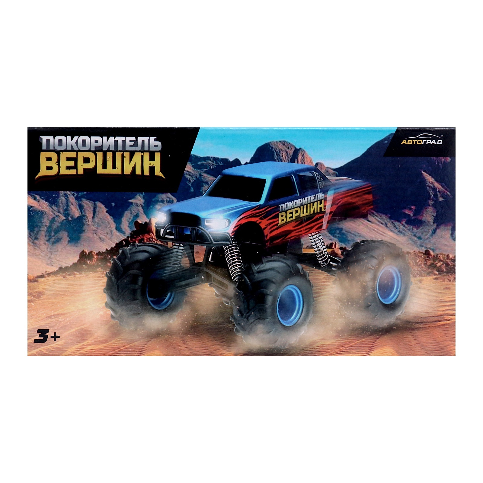 Автомобиль Автоград 9932943 - фото 10