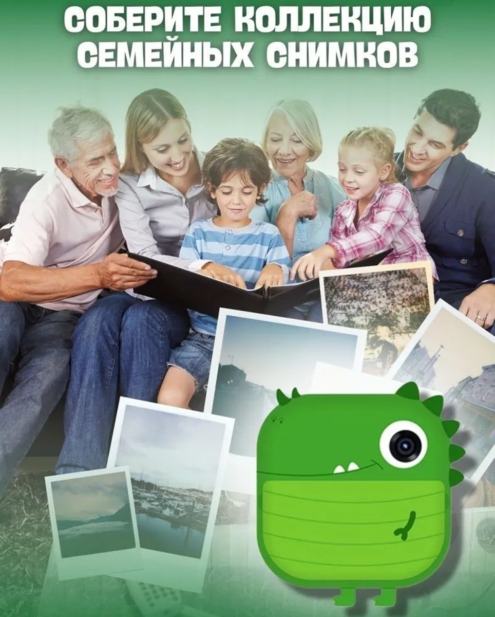 Фотоаппарат с мгновенной печатью CASTLELADY фломастеры, наклейки, зеленый - фото 21