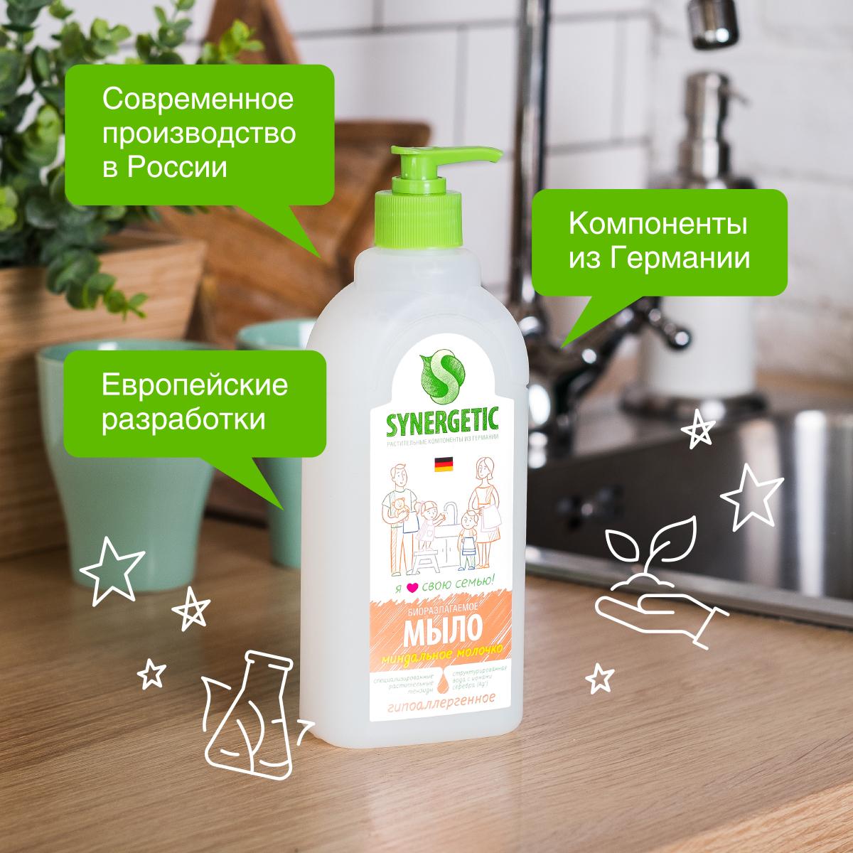 Мыло жидкое Synergetic 500 мл - фото 4