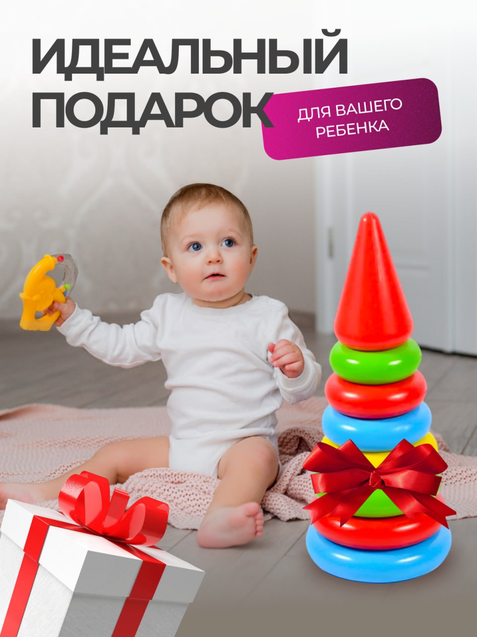 Игрушка Green Plast пирамидка - фото 4
