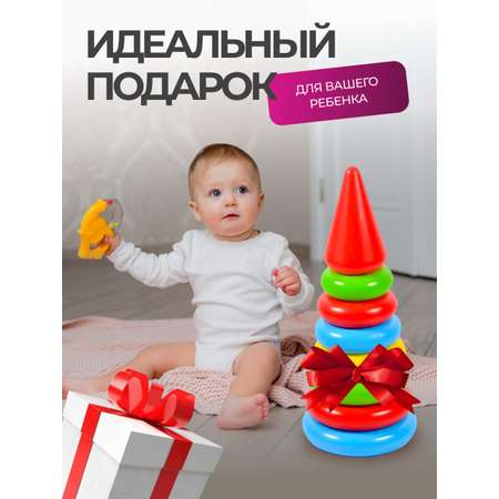 Игрушка Green Plast пирамидка