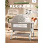 Детская кроватка CINLANKIDS прямоугольная, поперечный маятник (бежевый)