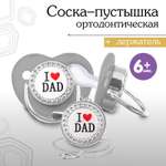 Пустышка Sima-Land силикон ортодонтическая от 6 мес. 1 шт.