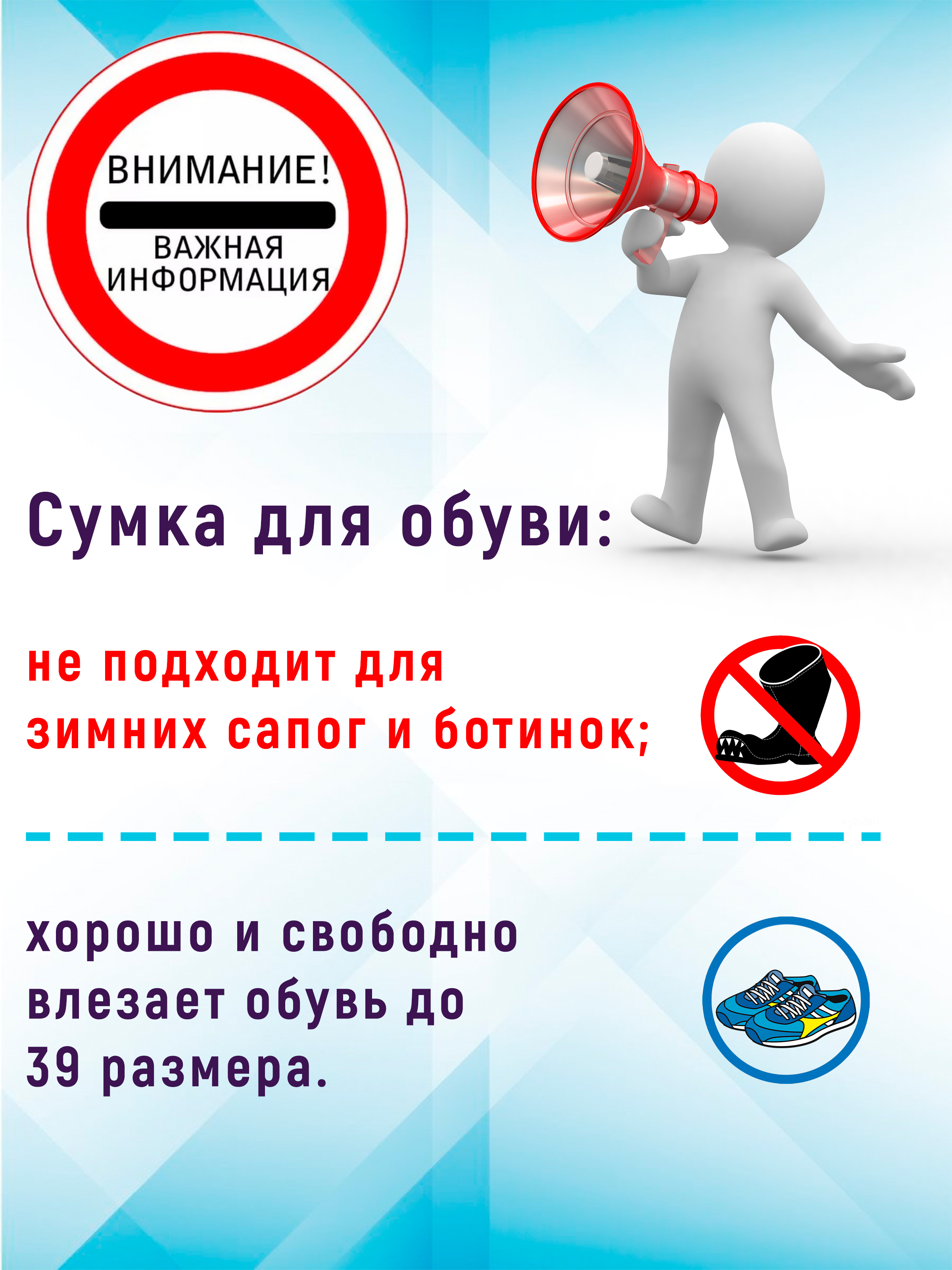 Мешок для обуви Darika - фото 13