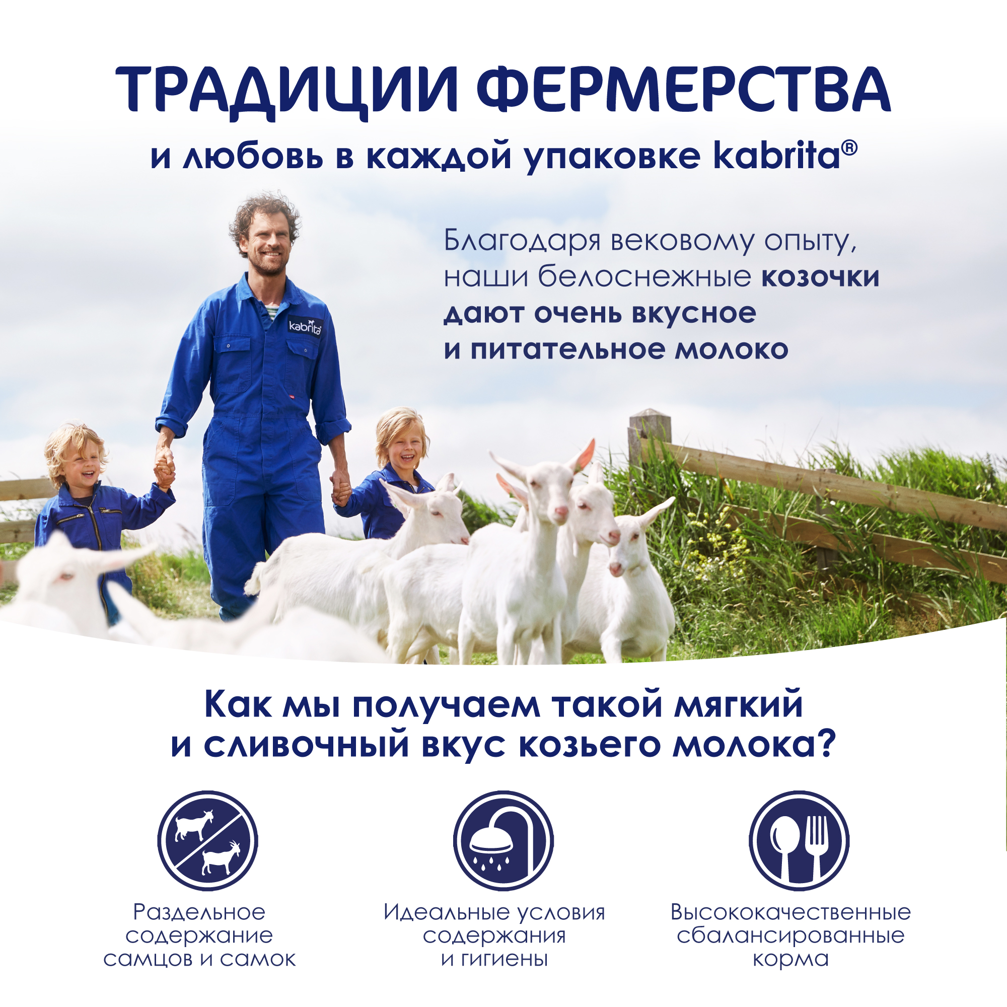 Пюре Kabrita с козьими сливками банан с клубникой и яблочным пюре 100г с 6месяцев - фото 10