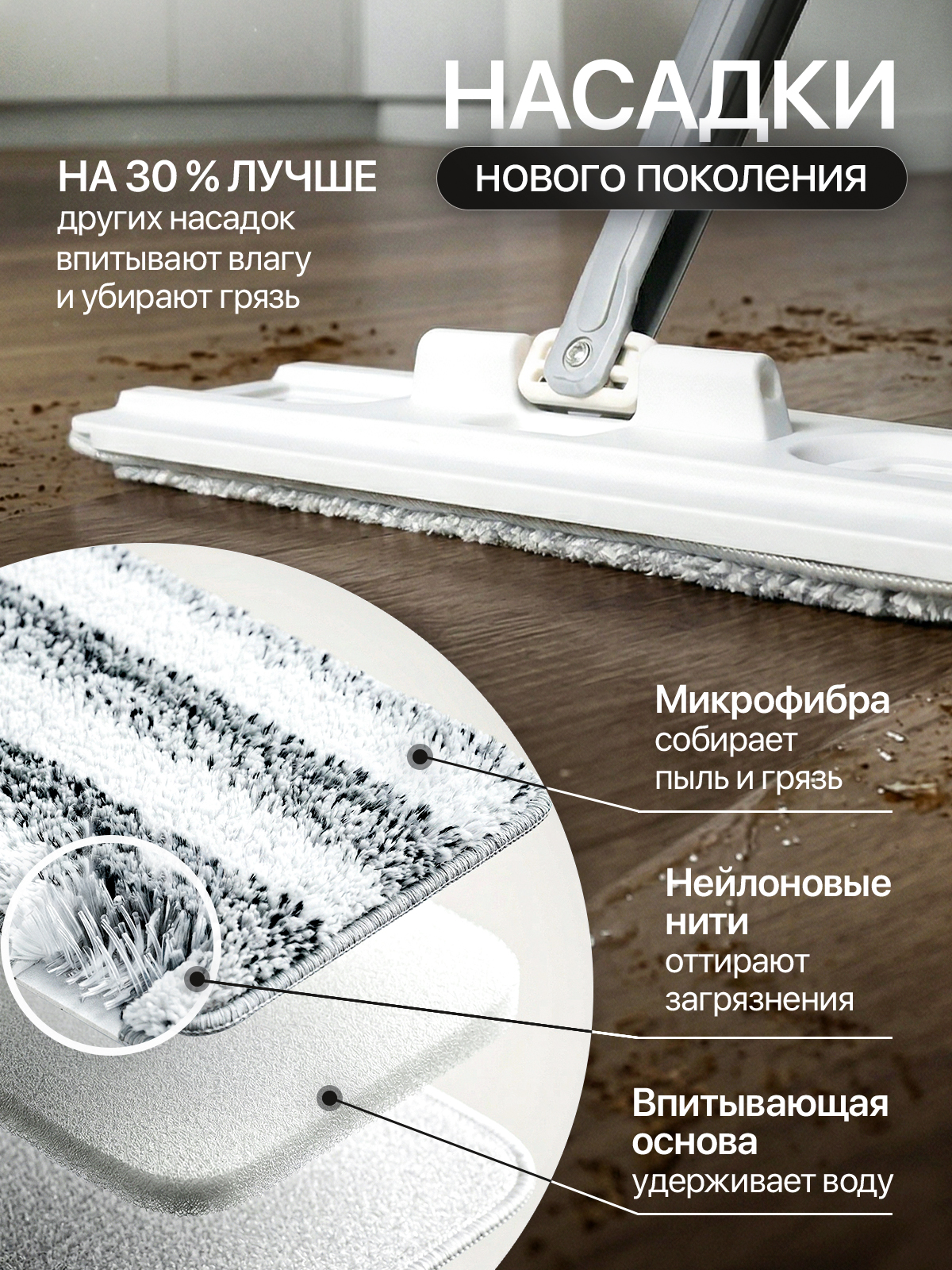Швабра с отжимом и ведром Mobby 8 л - фото 7