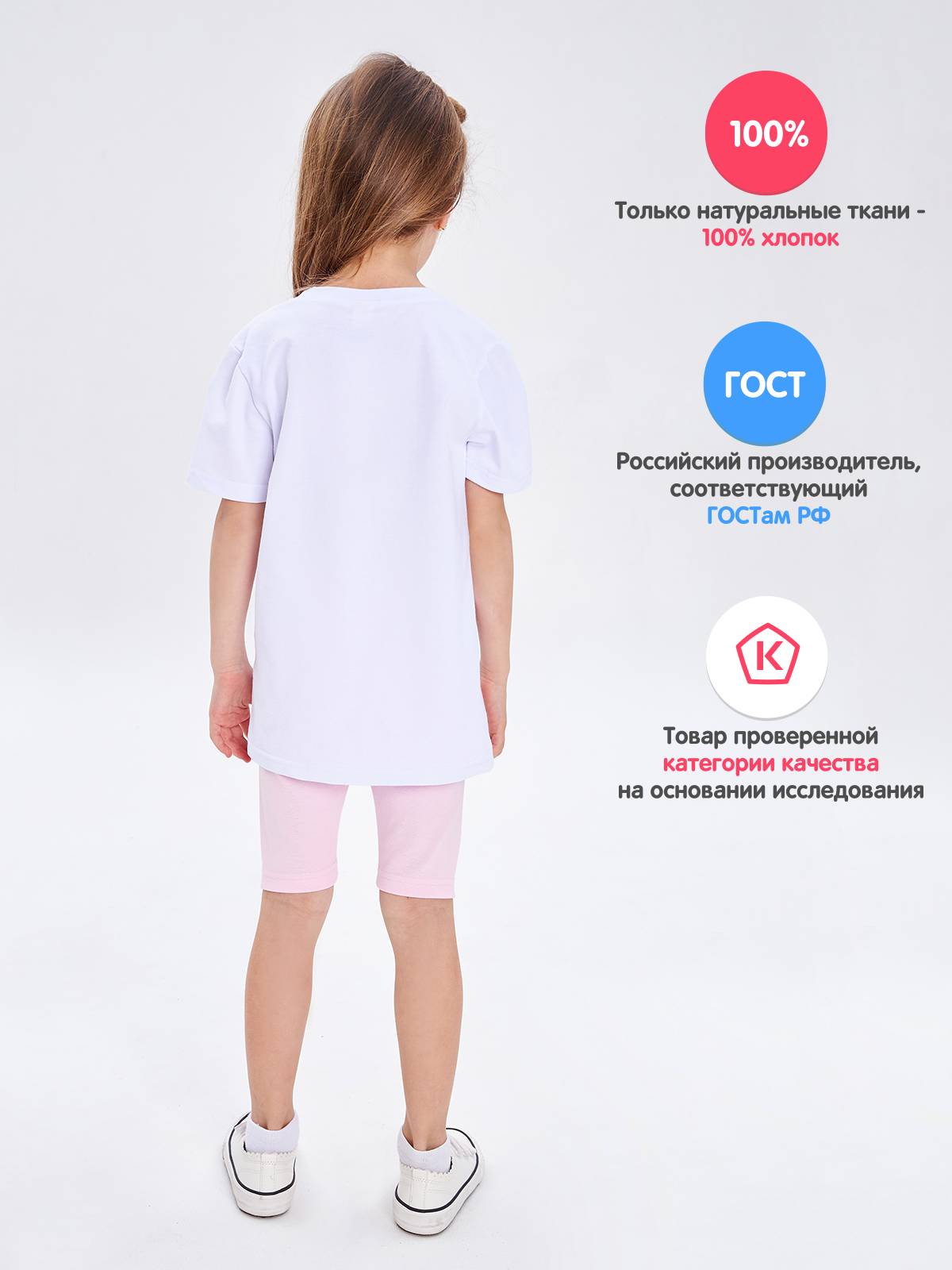 Велосипедки Lucky Child 135-113/розовый/2-12 - фото 3