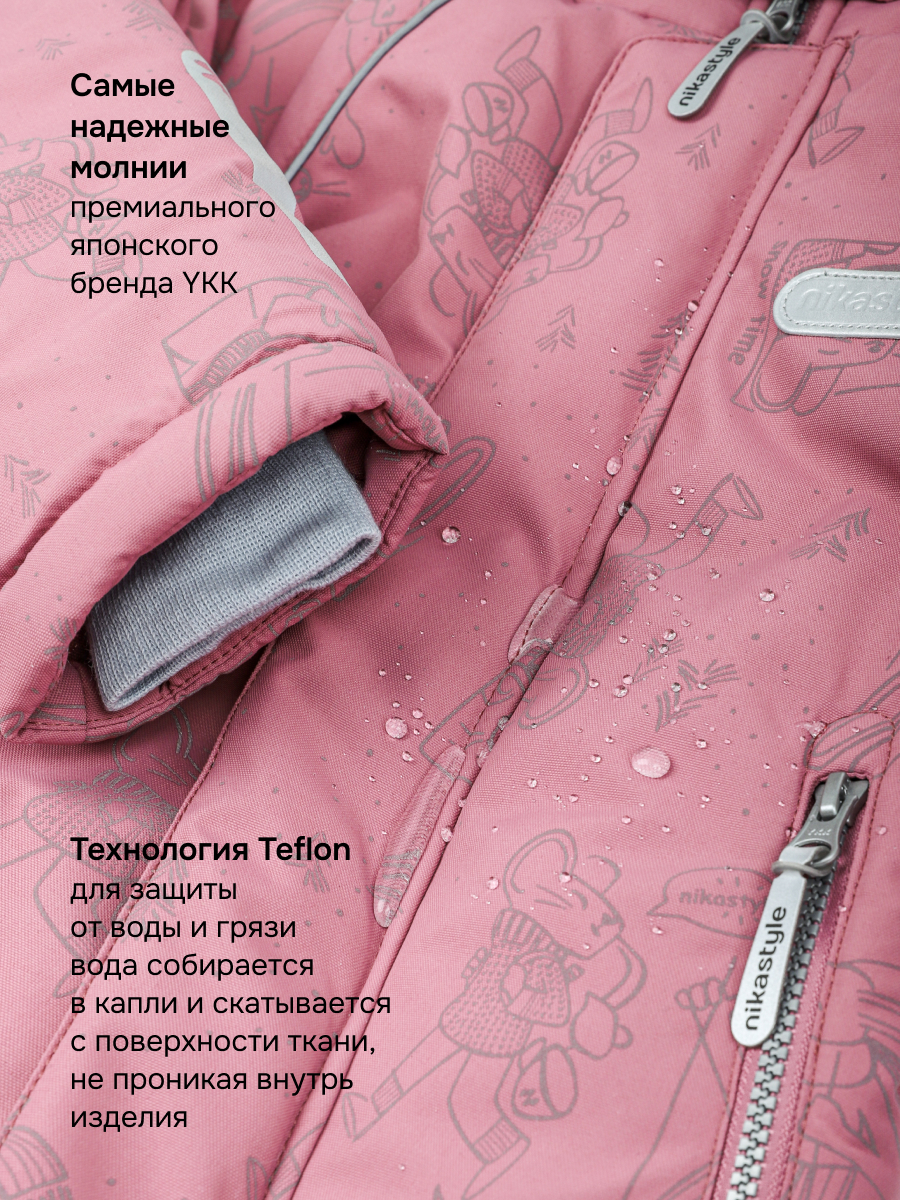 Комбинезон NIKASTYLE 8з0626 ягодный мусс/серый - фото 9