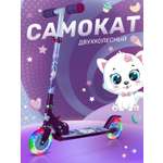 Самокат CITYRIDE двухколесный