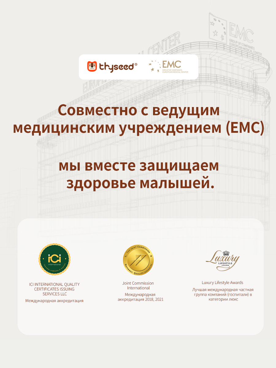 Бутылочка thyseed Anti-Colic 160 мл - фото 3