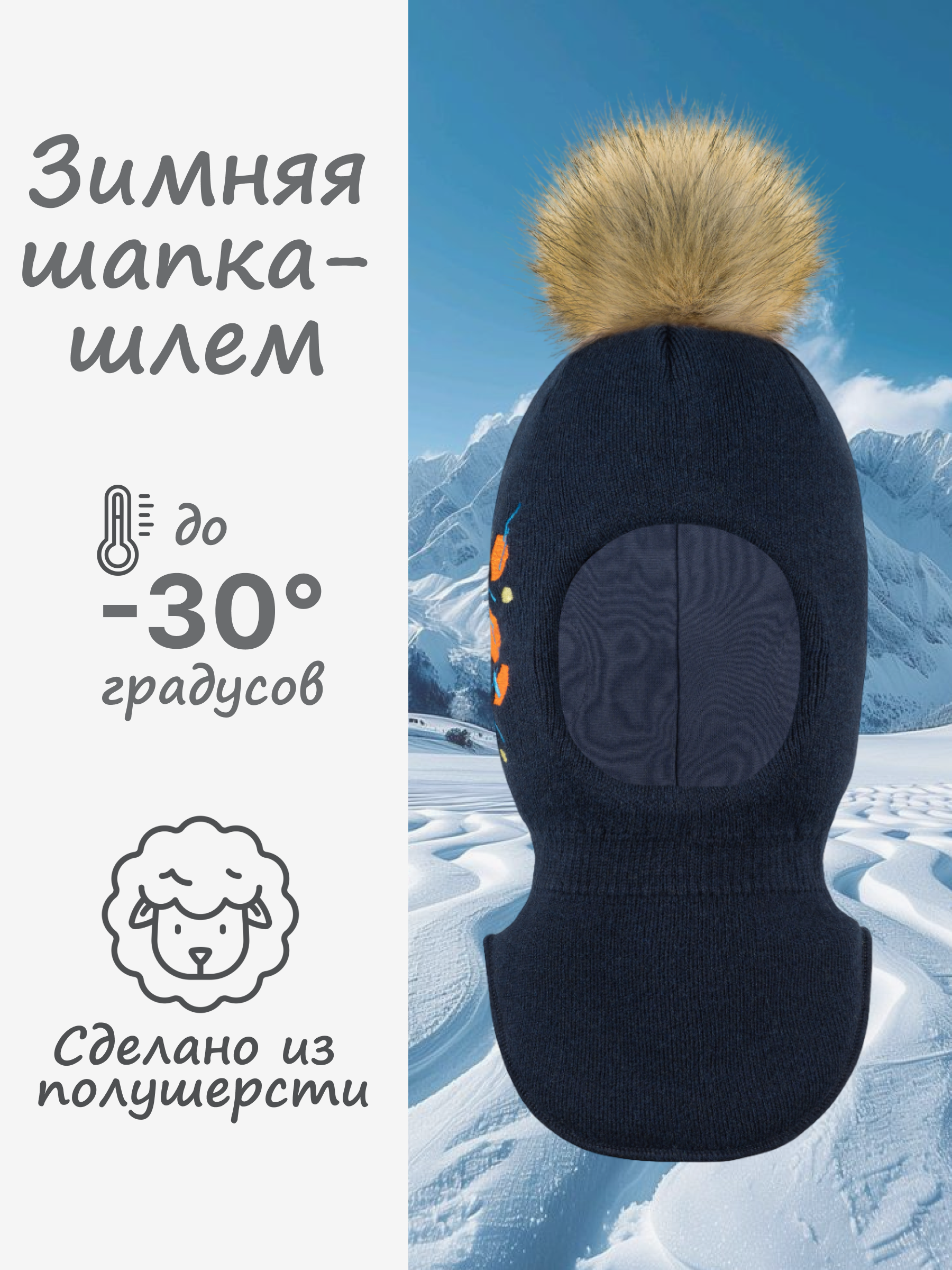 Шапка GUSTI GW25AC1213B-NAVY - фото 2
