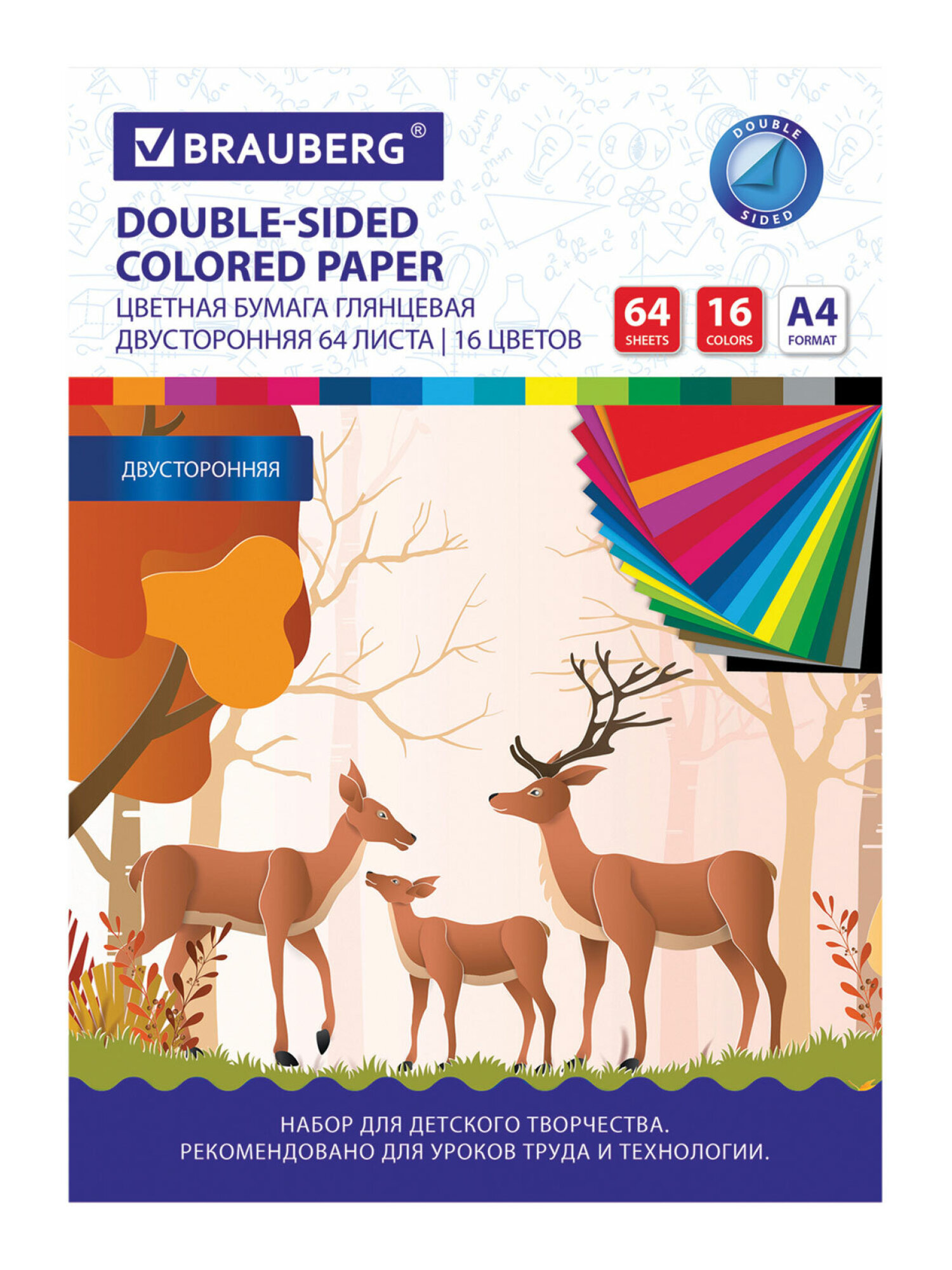 Цветная бумага Brauberg - фото 7