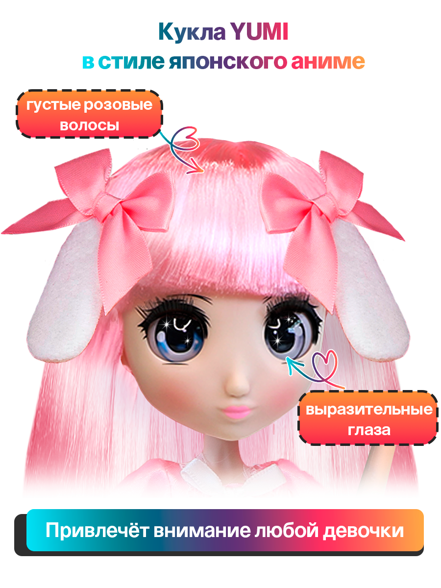 Кукла модельная Shibajuku Girls Yumi шарнирная высота 33 см HUN3034 - фото 4