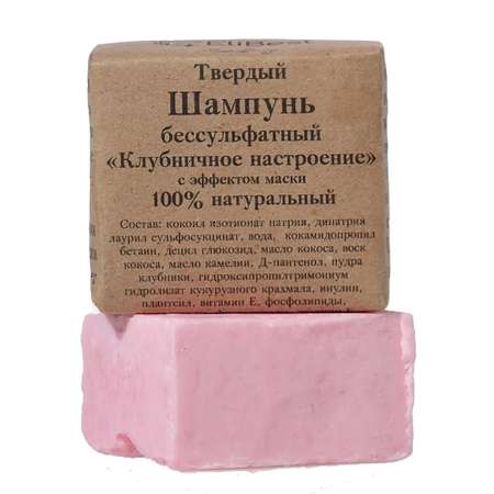 Шампунь EliBest твердый