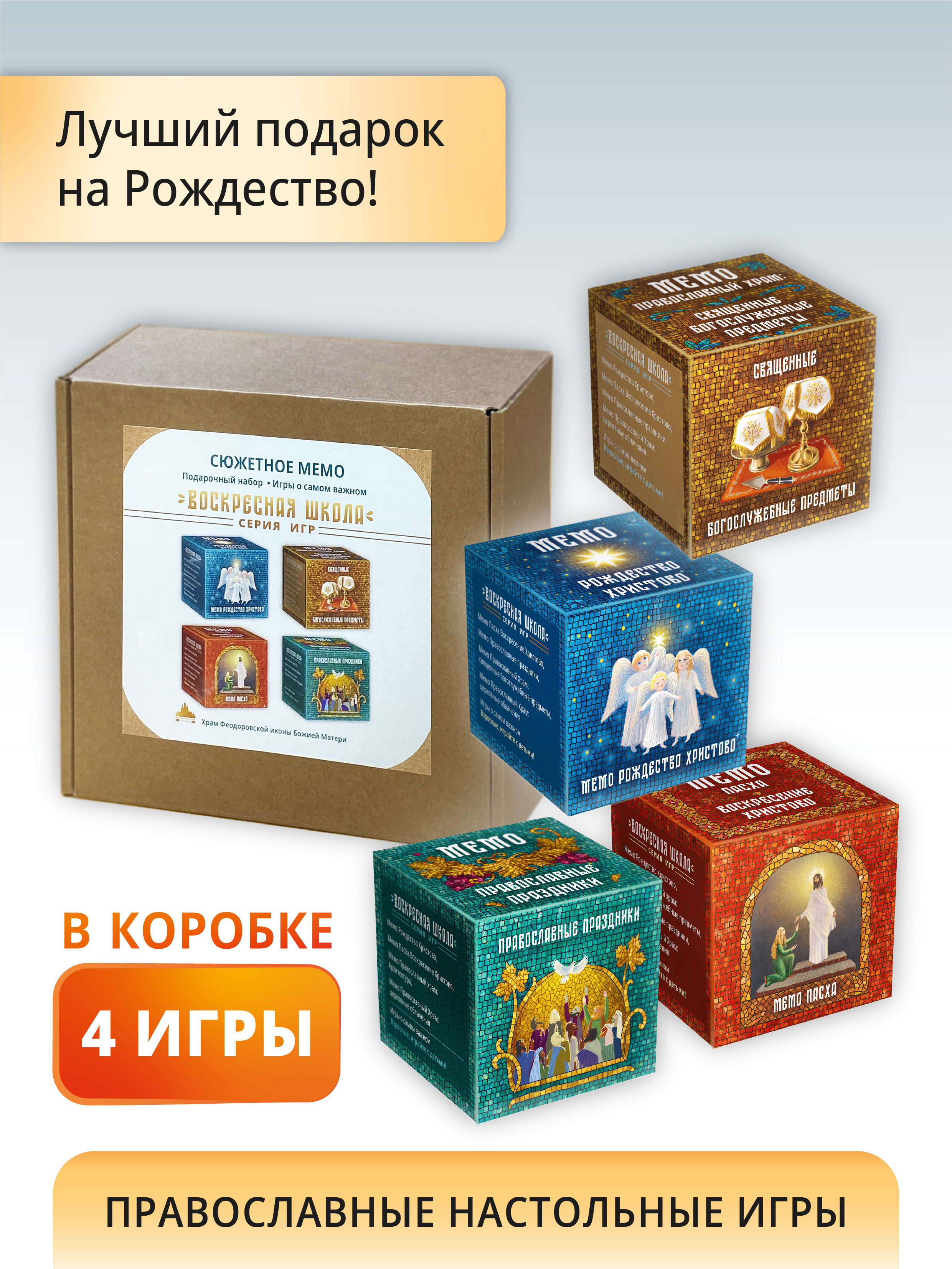 Настольная игра Студия Глава Набор Сюжетное Мемо - фото 7