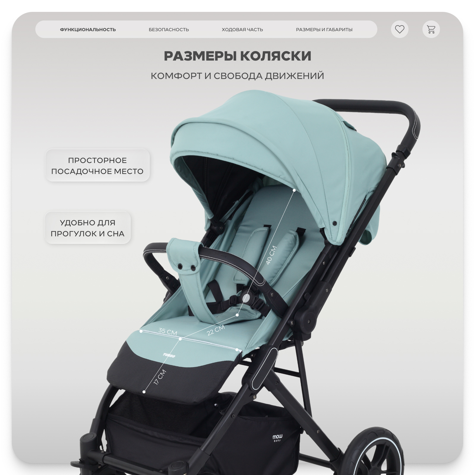 Коляска прогулочная MOWbaby Turbo зеленый - фото 9