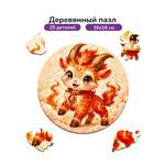 Пазл деревянный Active Puzzles Искорка