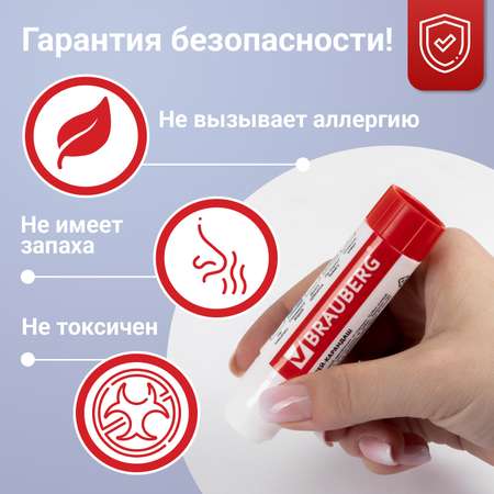 Клей-карандаш Brauberg 15 г 4 шт.