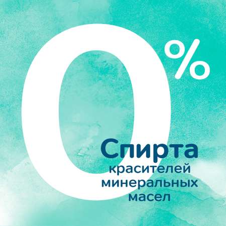 Влажные салфетки Pampers Aqua антибактериальные 48 шт.