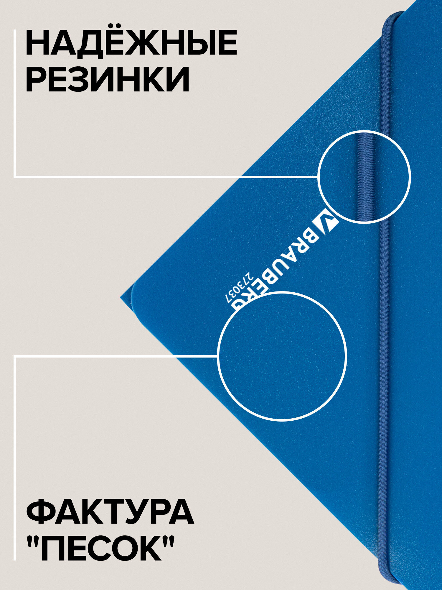 Папка для тетрадей Brauberg на резинках А4 - фото 2