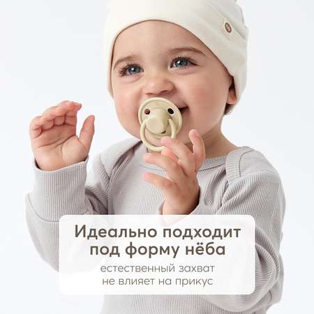 Пустышка Happy Baby латекс классическая от 6 мес.